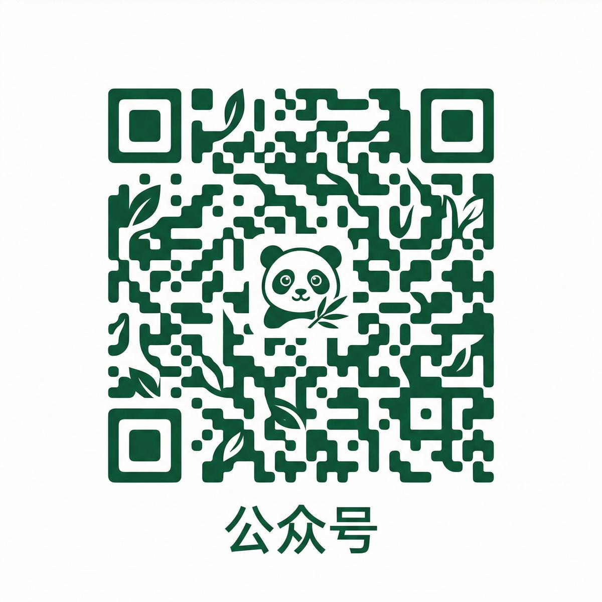 四虎公众号二维码